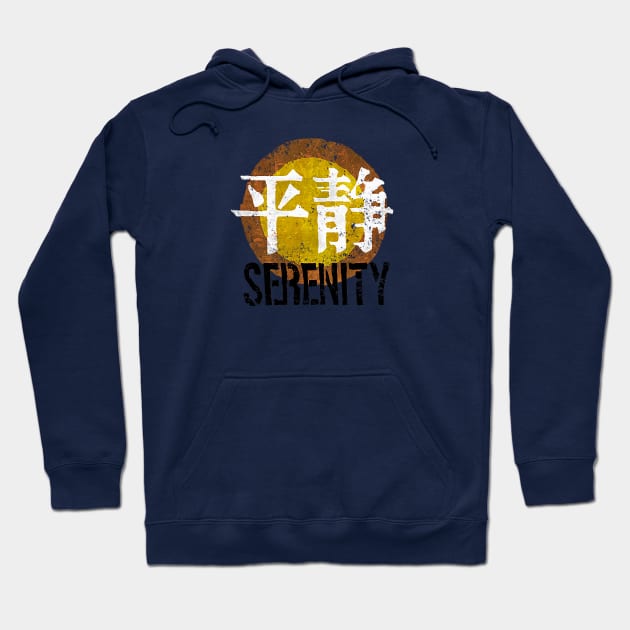 Serenity Logo Hoodie by marat